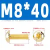 Tornillos de Cabeza Semiredonda Hexagonal de Latón Din7380 Tornillos de Cabeza Redonda tipo Copa Champiñón de Cobre M3M4M5M6M8M10