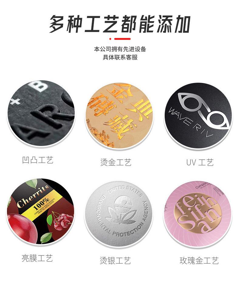 厂家详情_09.jpg