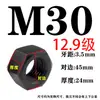 Colección de Tuercas y Tornillos Grado 8.8/10.9/12.9, Tapas de Tornillo Hexagonales M6M8M10M12M16-M64