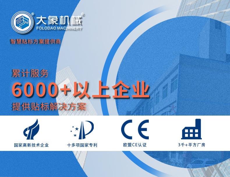 高新企业