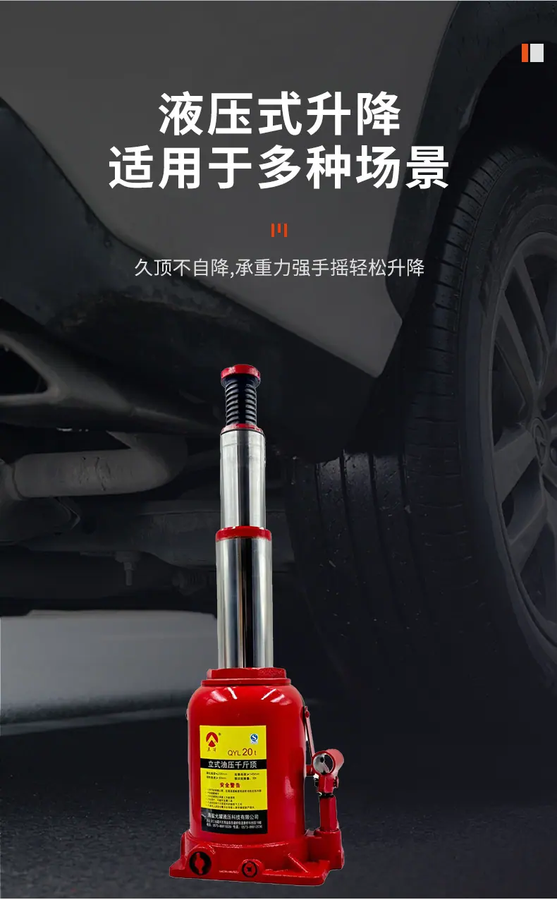 双节千斤顶详情_04.jpg