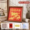 Tema Patriótico DIY Marco de Fotos con Pan de Oro Pintura Kit de Materiales Hechos a Mano Escuela Tema Rojo Actividades del Día Nacional para Niños