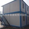 Fabricante de contenedores residenciales para sitios de construcción, habitaciones móviles, cajas de embalaje ensambladas personalizadas para sitios de construcción, contenedores para oficinas