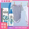 Detergente para Ropa de Bebé Jakehoe Transfronterizo Cuida la Piel del Bebé y Limpia la Ropa Detergente para Ropa de Bebé