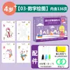 Livro de treinamento de controle de caneta jardim de infância papel apagável diversão crianças educação infantil introdução prática básica de caligrafia cartão de prática de bebê