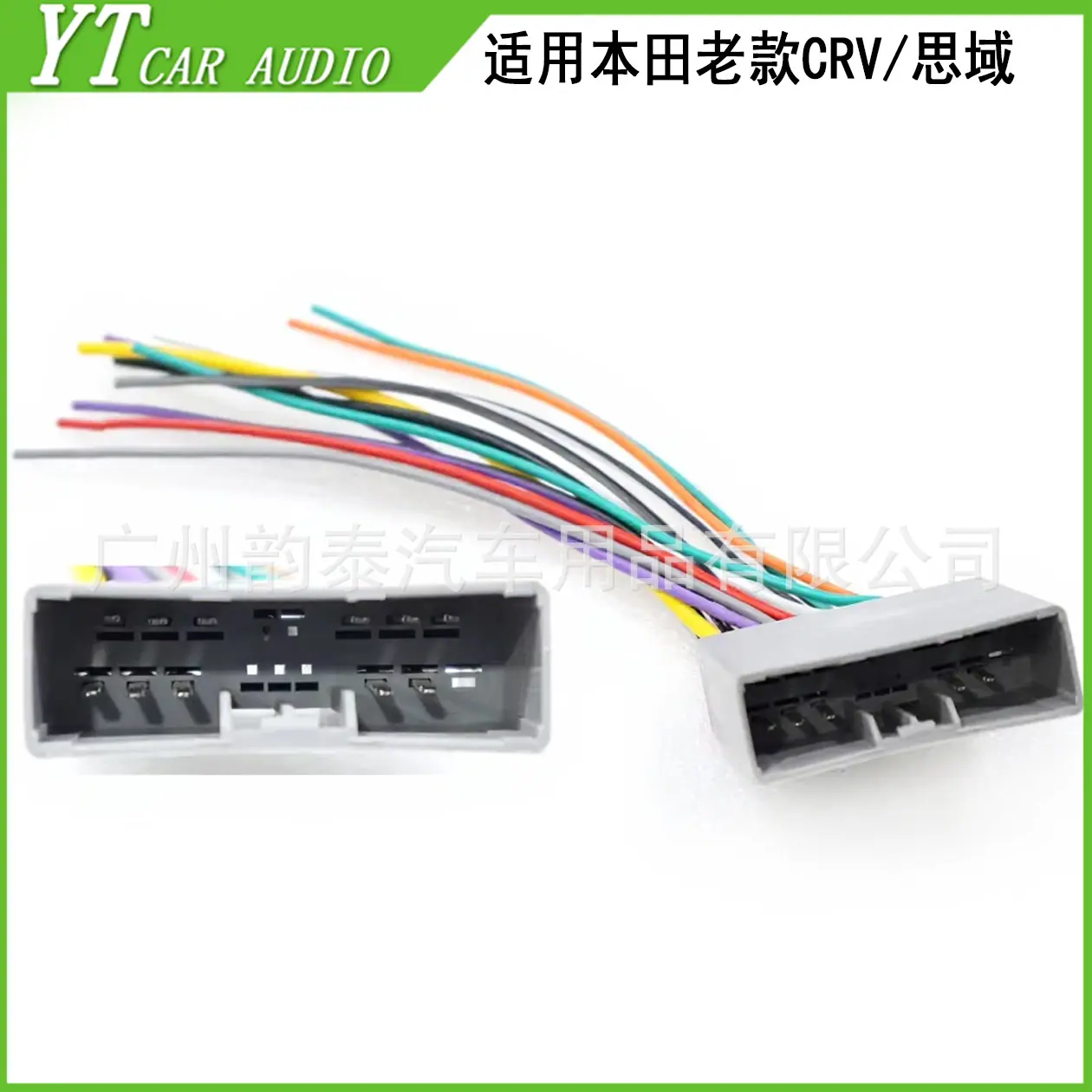 CRV母插 4.jpg