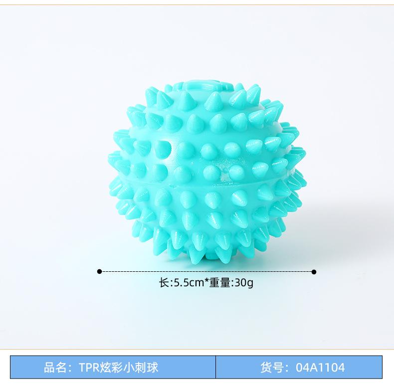 发声刺球_03.jpg