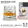 Base de Cristal Taza Giratoria Luminosa Mismo Vaso Giratorio de Whiskey de Maren de Tiktok Vaso para Aliviar el Estrés Vaso para Cerveza y Licor