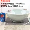 Noche de nieve Rojo melamina engrosada tazón para fideos comercial imitación porcelana sabor tazón para ramen tazón grande para sopa melamina resistente a caídas picante caliente Tazón