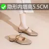 535-3 Sandálias Mule Femininas Slip-On de Solado Macio com Aumento Interno de Altura de 5cm, Bico Quadrado, Tira de Metal, Bico Fechado