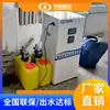 Equipamento de tratamento de esgoto de clínica de medicina chinesa Equipamento de tratamento de esgoto de ambulatório comunitário Máquina de desinfecção por tratamento de água ozonizada