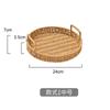 Prato de Frutas de Rattan Sintético, Cesto de Pão Japonês Tecido à Mão, Cesto para Pães a Vapor, Cesto de Armazenamento Doméstico para Sala de Estar, Bandeja de Rattan Tecido com Alças