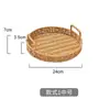 Bandeja de Frutas Imitación Ratán, Bandeja Tejida a Mano Estilo Japonés para Pan y Tamales para Uso Doméstico en la Sala de Estar, Bandeja de Ratán con Doble Asa para Almacenamiento