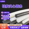 Tira de Silicone Tira Redonda Sólida Resistente a Altas e Baixas Temperaturas, Vedação, À Prova d'Água, À Prova de Poeira, Preenchimento de Frestas Tira Redonda, Tira de Borracha de Silicone Branca, Feito Sob Medida
