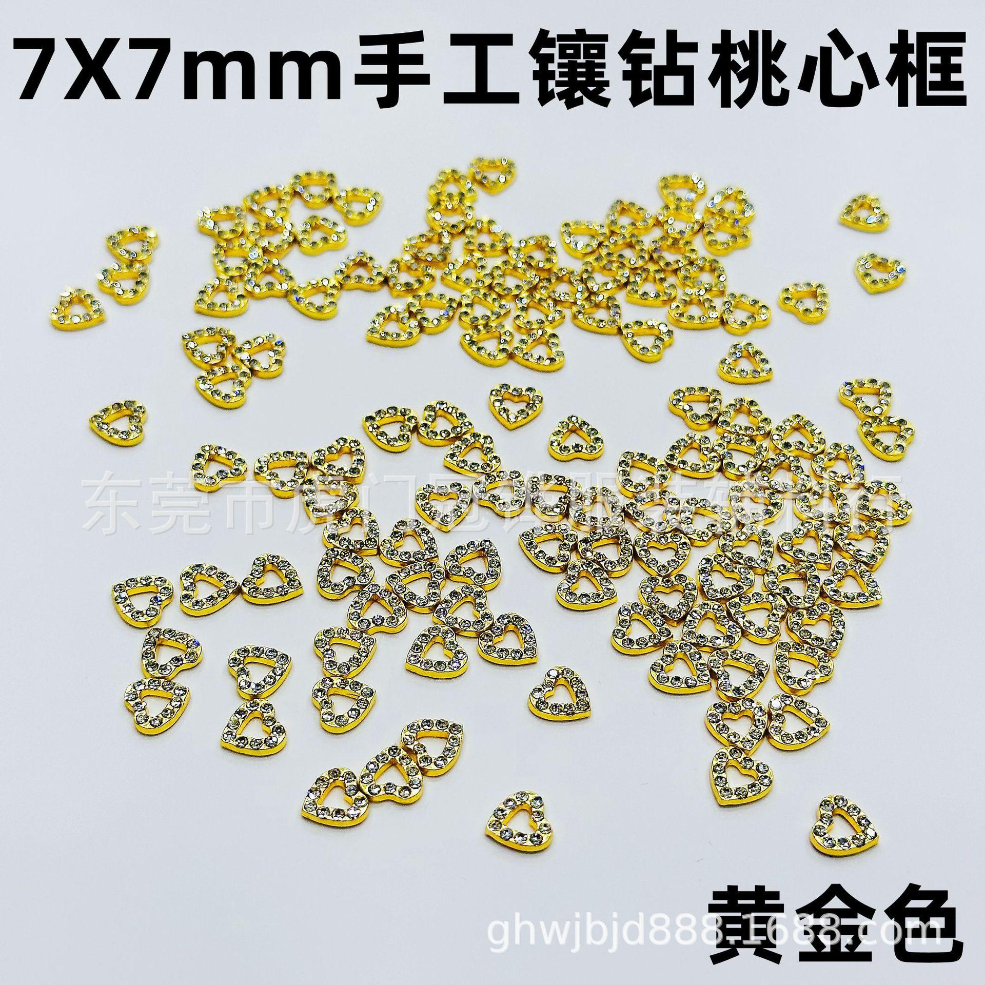 7X7mm手工镶钻桃心框4