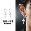 Brincos de Cruz e Ferradura para Homens, Estilo Minimalista, Presilhas de Parafuso Torcido, Modernos e Versáteis, Brinco Único Criativo