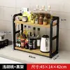 Prateleira de Armazenamento de Temperos para Cozinha, Porta Hashis e Facas, Organizador Multifuncional de Temperos para Bancada, Prateleira de Temperos de Múltiplos Andares