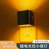 Luz Noturna Plug-in Controlada por Luz Gy106 Imitação de Luminária de Parede Quadrada Preta Luz para Cima e para Baixo Ajustável Luz de Atmosfera para Cabeceira