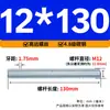 Varilla Roscada Galvanizada de Rosca Completa Estándar Internacional, Tornillo de Rosca Completa, Tornillo de Rosca Pasante, Varilla Completamente Roscada M4M5M6M8M10M16