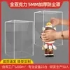 Caixa Acrílica Transparente Feita Sob Medida Tampa de Plexiglass Contra Poeira para Armazenamento de Figuras Caixa de Exibição Acrílica Quadrada