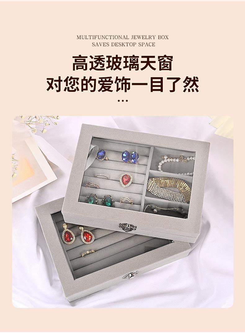 绒布首饰盒_07.jpg