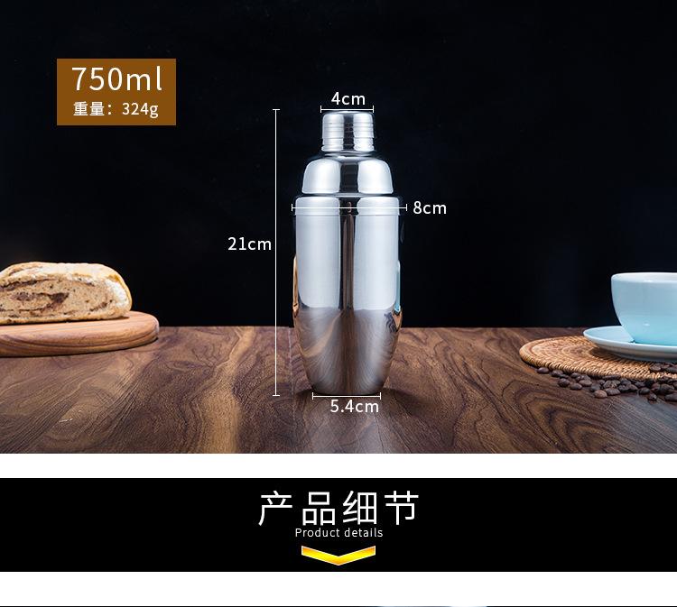 不锈钢调酒器详情页_07.jpg