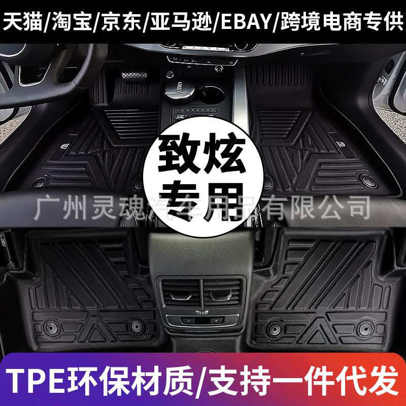 致炫.jpg