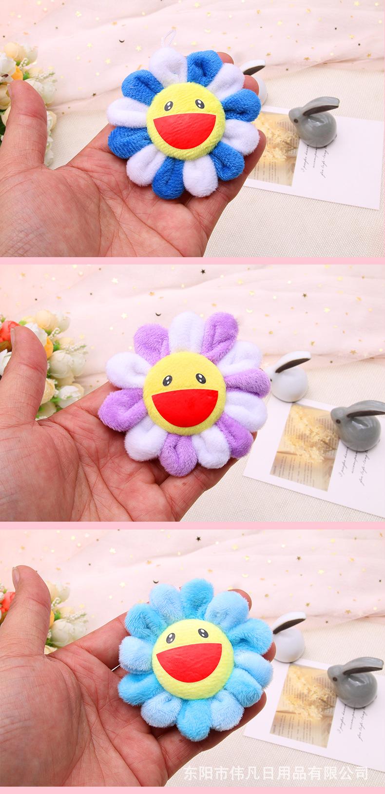 太阳花