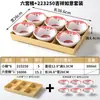 Vajilla de Melamina Xiangyuan Tazón Pequeño Comercial Retro Plato para Bocadillos Restaurante de Hot Pot Preparación de Ingredientes Tazón con Compartimentos Jiugongge