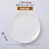 Platos de Cerámica Blanca Pura al por Mayor, Vajilla de Hotel, Platos para Salteados y Filetes, Platos Domésticos para Ensaladas Frías y Snacks, Platos de Porcelana de Hueso para Regalo