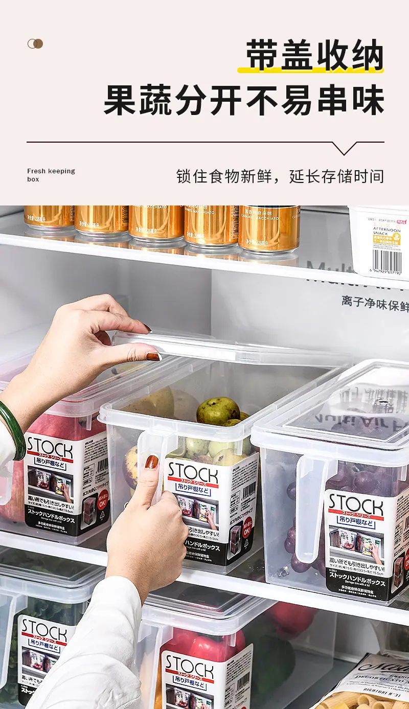 三种型号收纳盒、_11