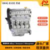 Adecuado para motor Roewe 550 750 Mustang T70 1.8T 18K4G