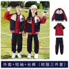 Ropa escolar de jardín de infantes Ropa de primavera y otoño Uniforme escolar Ropa de clase para estudiantes de primaria Primavera y otoño Niños Estilo romano británico Primer grado
