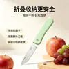Jinda pelador multifuncional de cocina japonés y americano de acero inoxidable, pelador de frutas, cuchillo pelador, pelador al por mayor