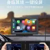 2026 Nuevo Modelo Coche Reproductor de Video Mp5 Duplicación de Pantalla de Teléfono Móvil Navegación Coche Mp4 Receptor Inalámbrico Mp3 Audio