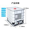 Barril de volume de negócios Si Dun 1000L / L Barril de empilhadeira de barril quadrado de plástico Barril de 1 tonelada Tanque de armazenamento de água Barril de recipiente químico IBC Ton Barrel