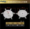 Motor Monofásico Tipo Yc Plástico Multi-Aspas Motor de Freno Ys Aspa de Ventilador de Refrigeración Aspa de Ventilador Textil Tipo Engrosado