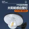 Lámpara solar retro de tungsteno para exteriores, lámpara para tienda de campaña de camping, lámpara de emergencia para el hogar, lámpara de ambiente