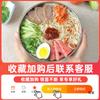 Fideos Fríos Coreanos del Noreste Fideos Fríos Grandes de Trigo Coreano Fideos de Alforfón Especialidad Comercial a Granel Yanji Chaozhou