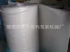Fornecer Máquina de Filme Bolha Composto de Alumínio de 7 Camadas Ruian Máquina de Filme de Almofada de Ar