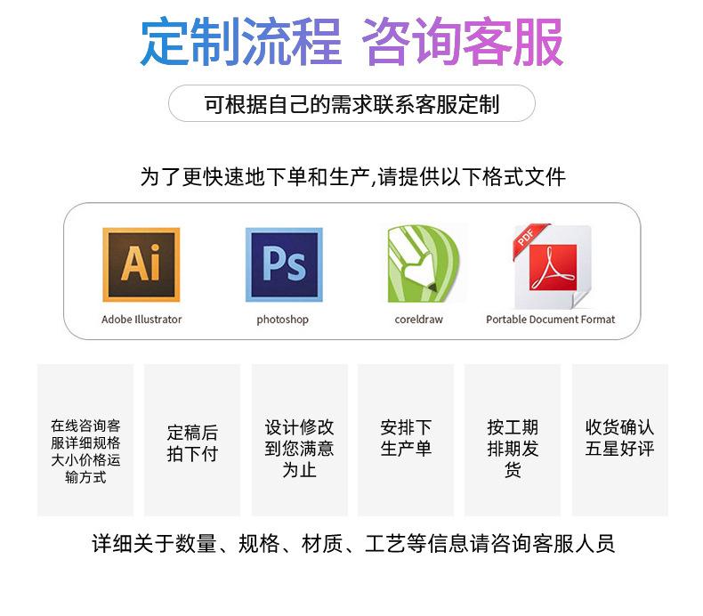 镭射袋详情页_09.jpg