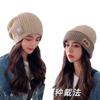 Gorros de Punto de Moda para Mujeres y Hombres, Gorros Calientes con Bordado de Letras, Moda Elegante para Adultos