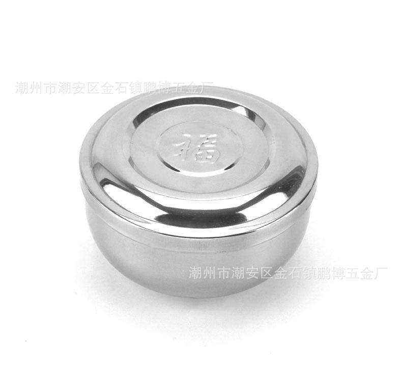 福碗14