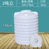 Balde de enzimas, levedura de grau alimentício para fabricação de cerveja, fermentação e picles, recipiente de plástico selado para armazenamento de água doméstica e uso de enzimas