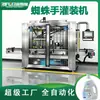 Máquina Rellenadora Automática de Mano Tipo Araña para Jugo, Puré, Miel, Jarabe, Champú, Fertilizante Líquido, Equipo de Relleno de Aceite Comestible
