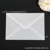 Papel de Ácido Sulfúrico Estilo Occidental Sobre Transparente Estilo Europeo Simple Postal Literaria Carta de Invitación a Negocios Carta de Invitación Bolsa Creativa Transfronterizo