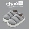 Chinelos de Algodão Masculinos, Pantufas de Inverno Masculinas, Para Casa Indoor Quente, Deodorantes para Casal, Sapatos de Algodão Antibacterianos e Antiderrapantes, Modelos Femininos