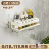 Estante de Almacenamiento de Cocina sin Taladro Montado en Pared Soporte para Cuchillos de Acero Inoxidable Estante de Especias de Múltiples Niveles Estante de Almacenamiento Multifuncional Acero al Carbono