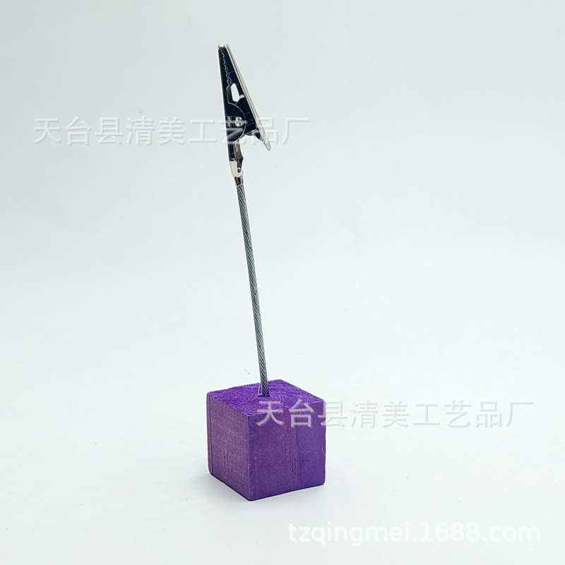 复古紫色