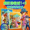 Zootopia 1+2 Edição Oficial Disney Filme Livro Ilustrado Clássico Bilíngue Livro de Leitura Colorido